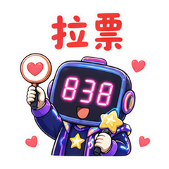 表情 8