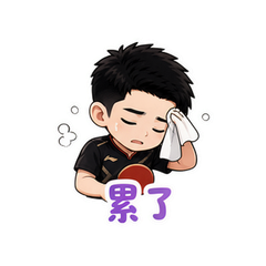 表情 11
