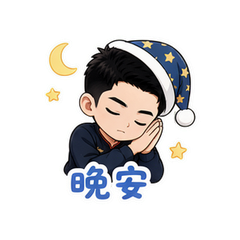 表情 12