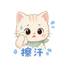 表情 8