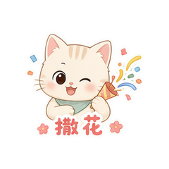 表情 6