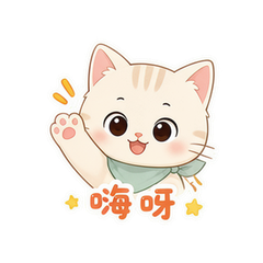 夏粒喵喵 #1