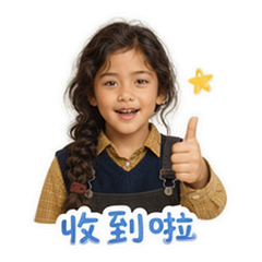 阁楼小小调度员 sticker 2