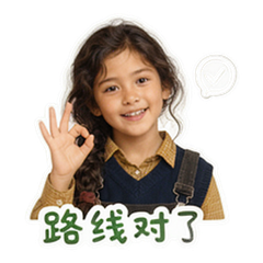 表情 8