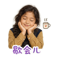表情 11