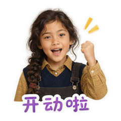 表情 5