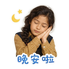 表情 12