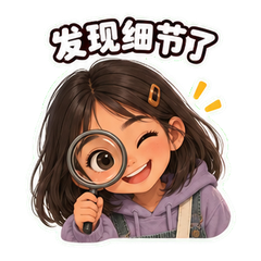 月相灯箱前的舒禾 sticker 2