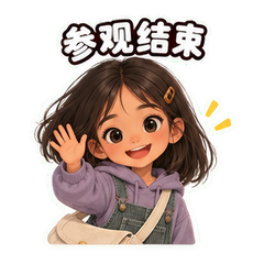 表情 12