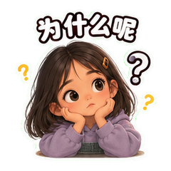 表情 7