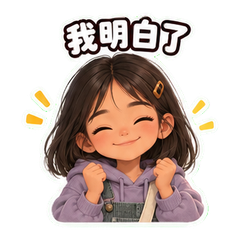表情 8