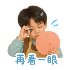 表情 8