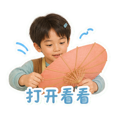 表情 9