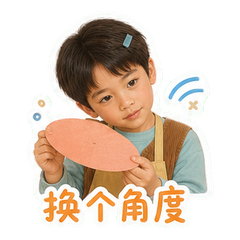 表情 5