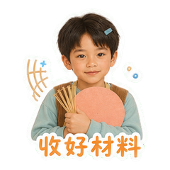 表情 11