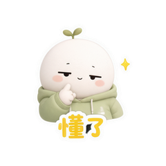 懒字快捷键 #3