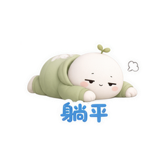 表情 6