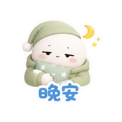 表情 8