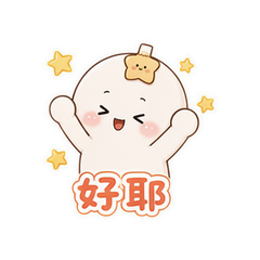 表情 8