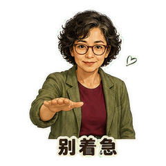 表情 8
