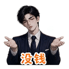 表情 7