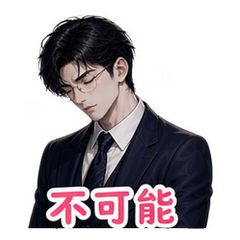 表情 12