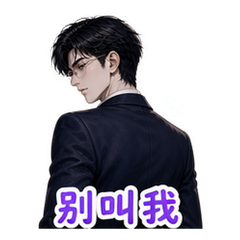 表情 8