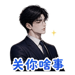 表情 9