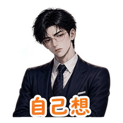 表情 11