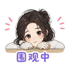 貼圖 8