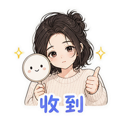 貼圖 7