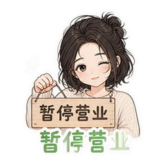 貼圖 10