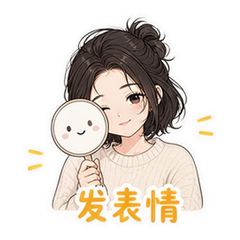 李金铭休息表情包 #3
