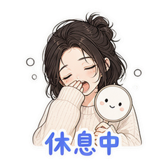 李金铭休息表情包 #2