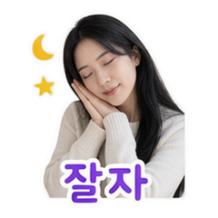 Sticker 11