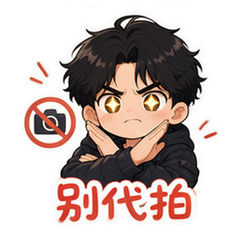 表情 10