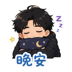 表情 12