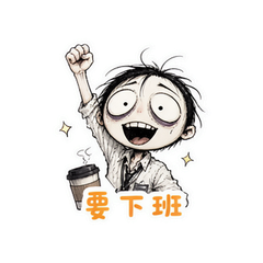 崩溃怪诞小人 #4