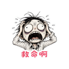 崩溃怪诞小人 #1