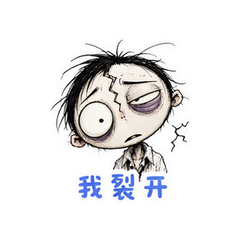 崩溃怪诞小人 #2