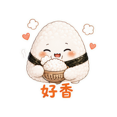 米粒饭团酱 #2