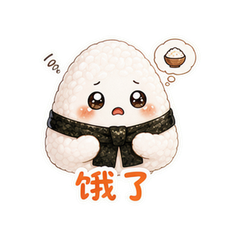 表情 7