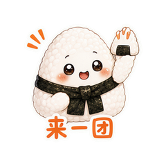 表情 8