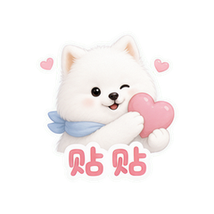 雪团萨萨 #4