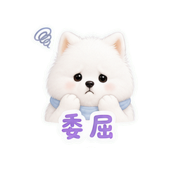 表情 8