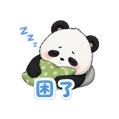 表情 11
