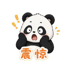 表情 8