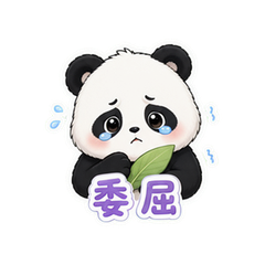 表情 9
