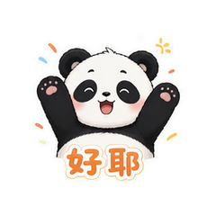 竹叶胖团 #2