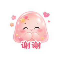 表情 10